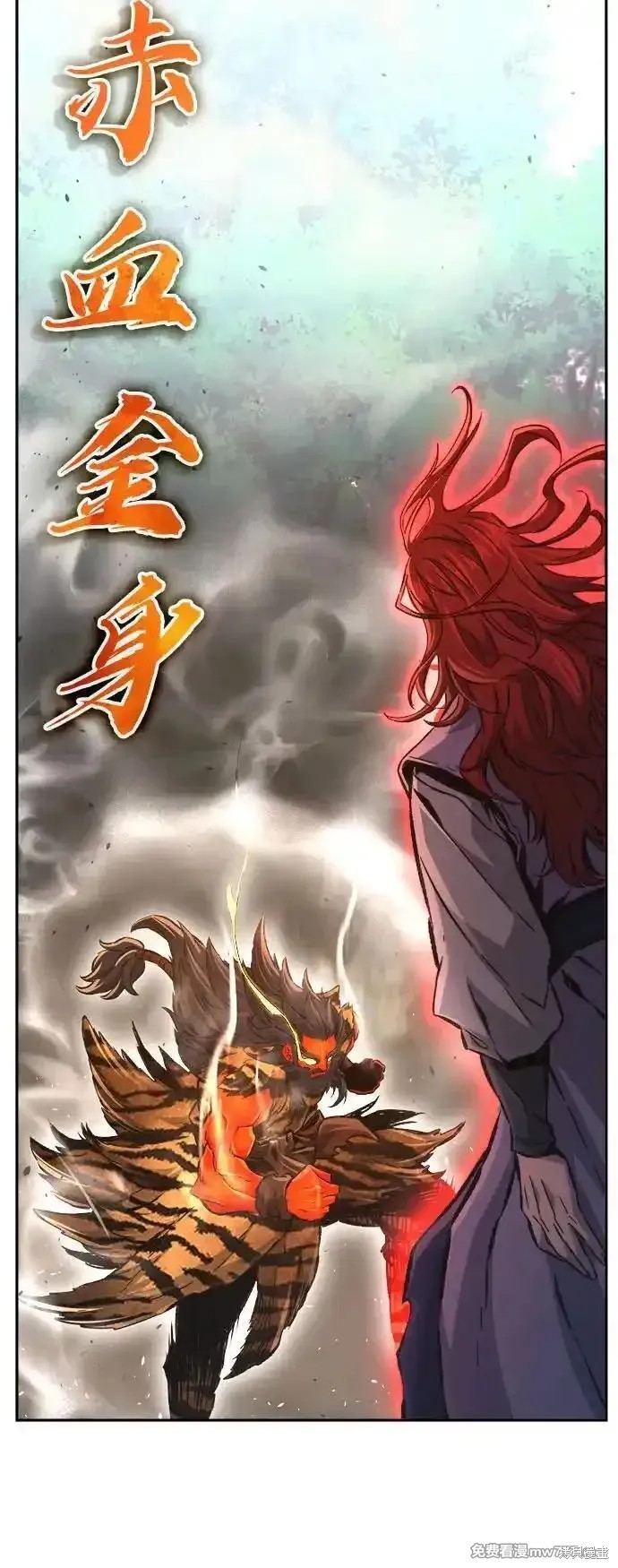 第91话 第75页