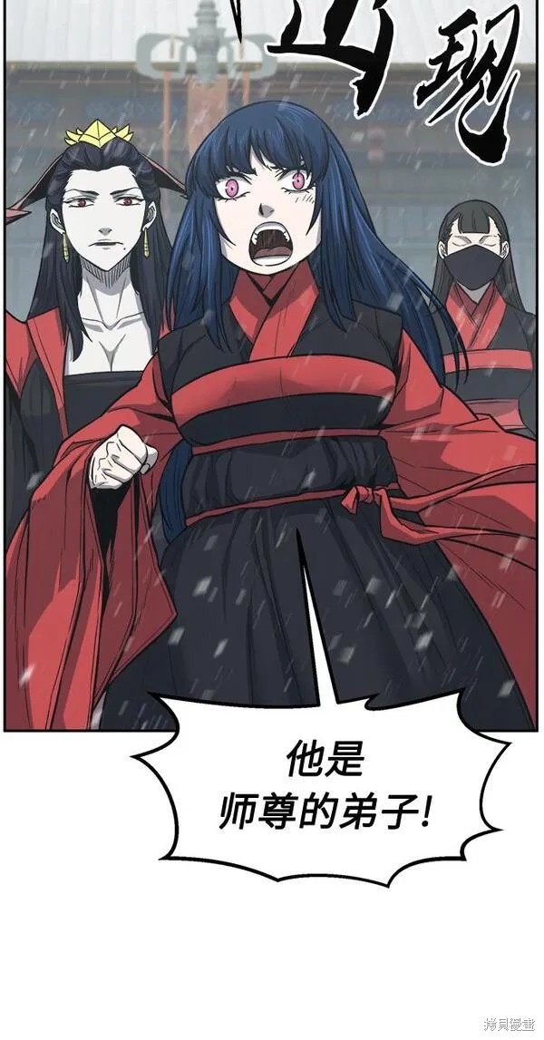 第27话 第4页