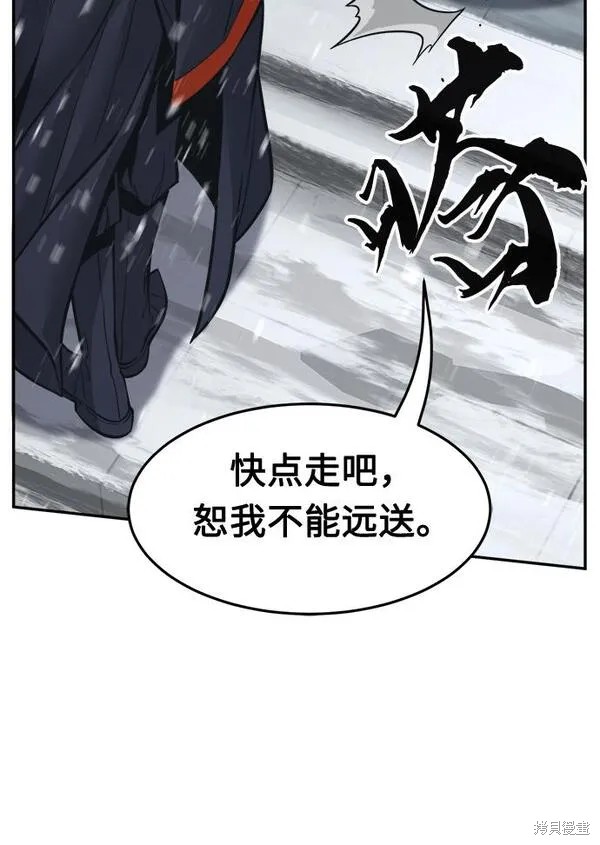 第27话 第12页