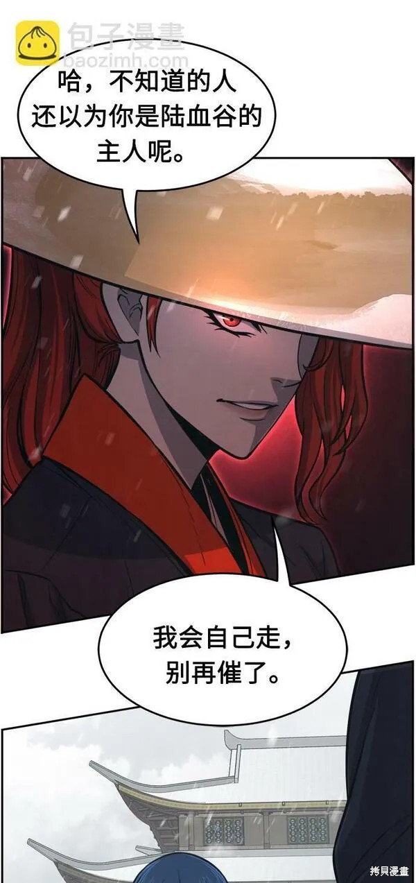 第27话 第13页
