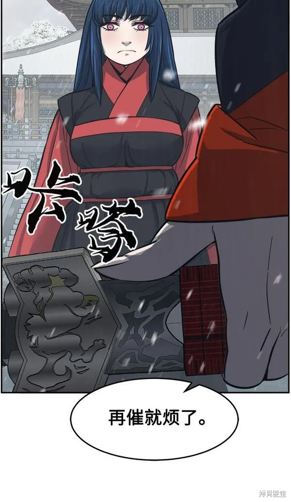 第27话 第14页