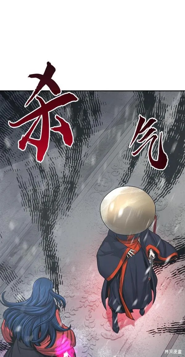 第27话 第15页