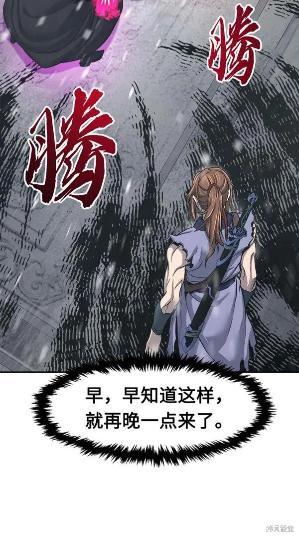第27话 第16页