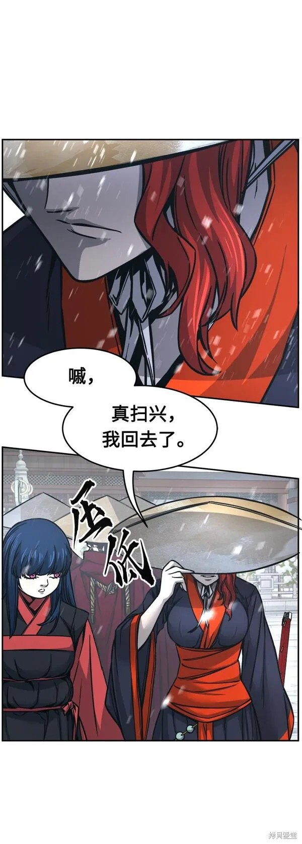 第27话 第19页