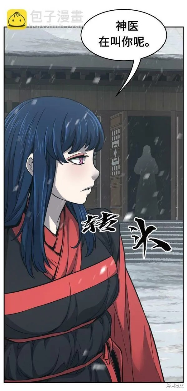 第27话 第26页
