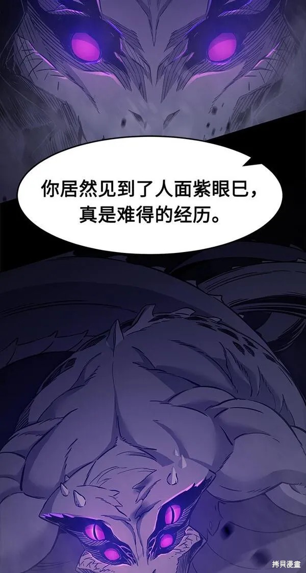 第27话 第35页