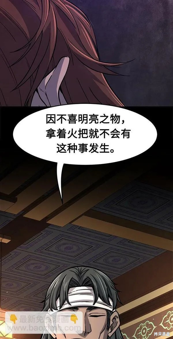 第27话 第37页