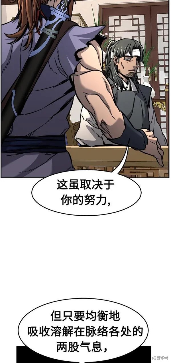 第27话 第46页