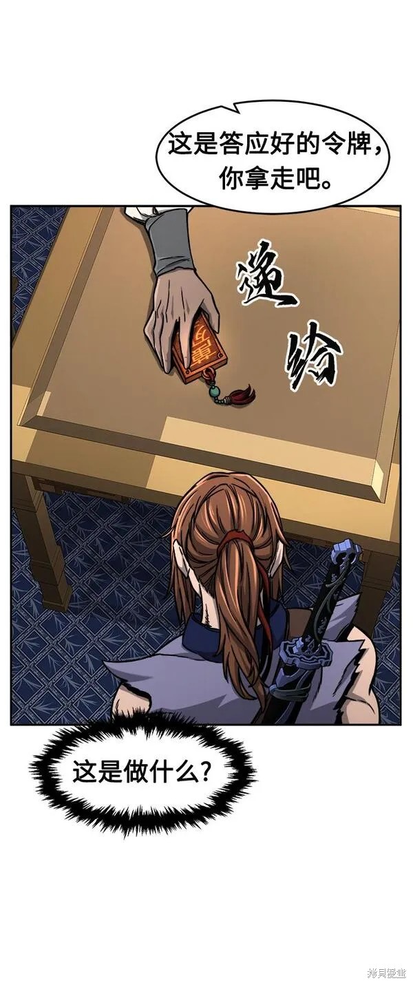 第27话 第48页