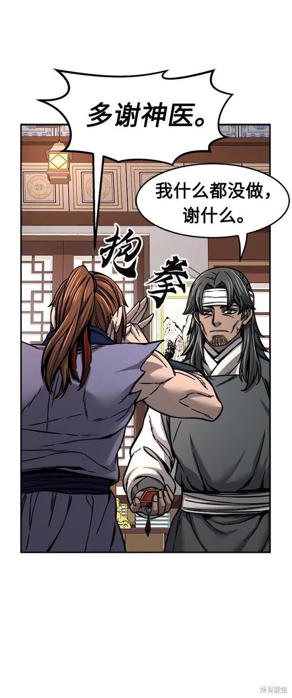 第27话 第60页