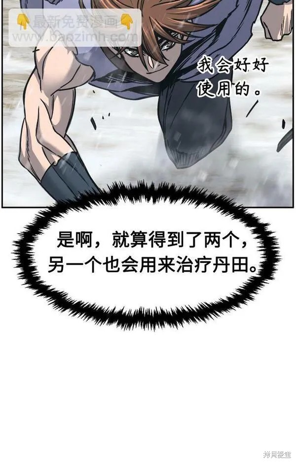 第27话 第63页
