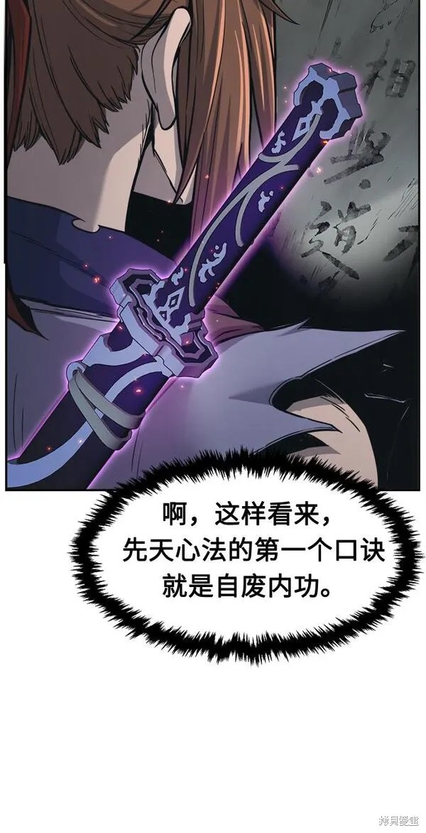第27话 第69页