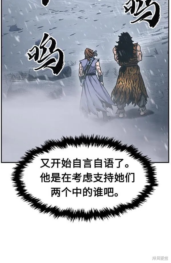 第27话 第78页