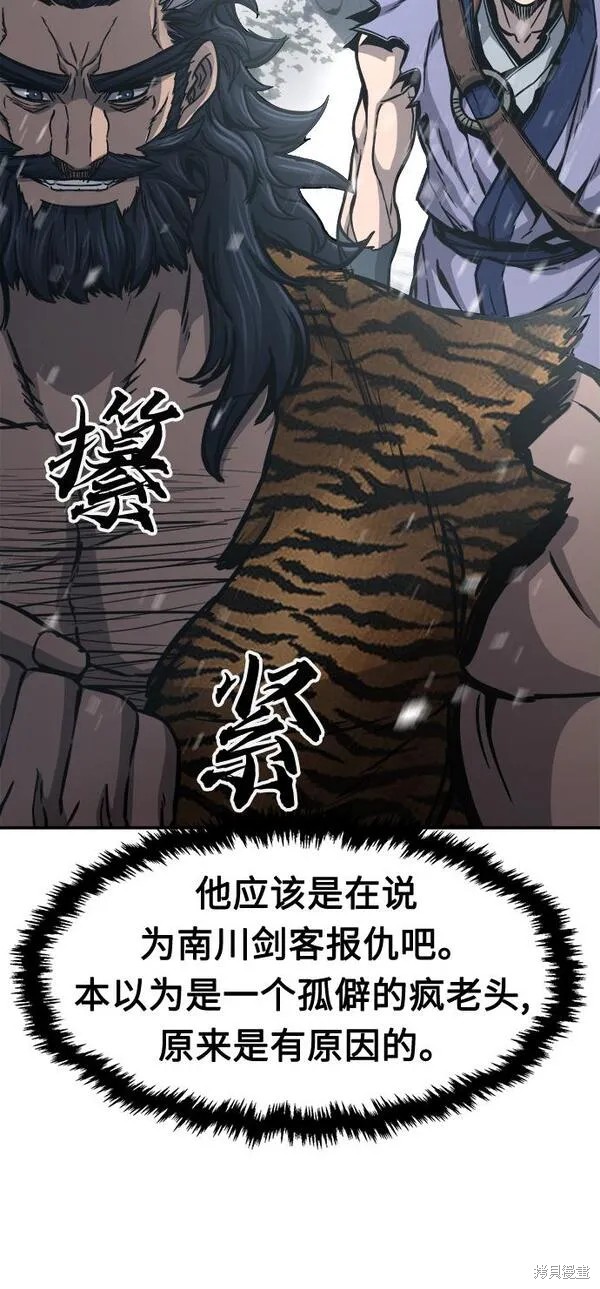 第27话 第85页