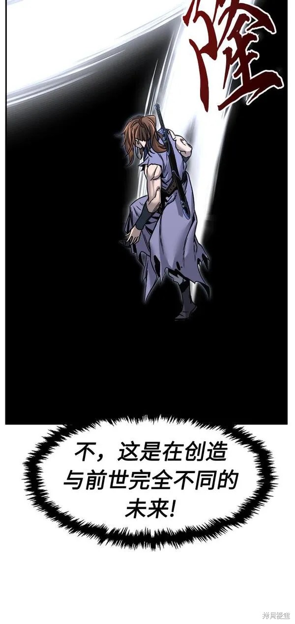 第27话 第99页