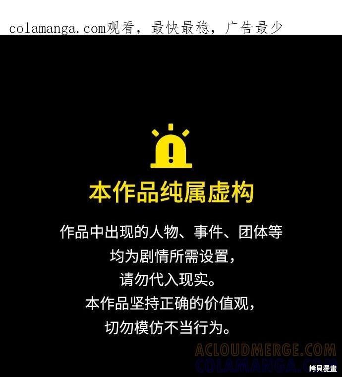 第141话 第1页