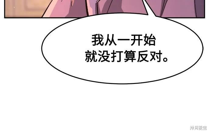 第141话 第8页