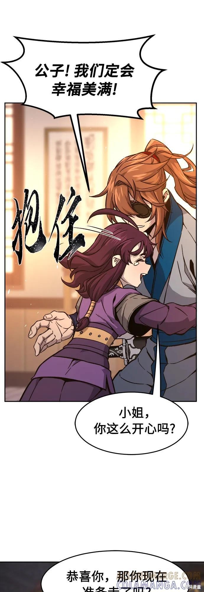 第141话 第10页