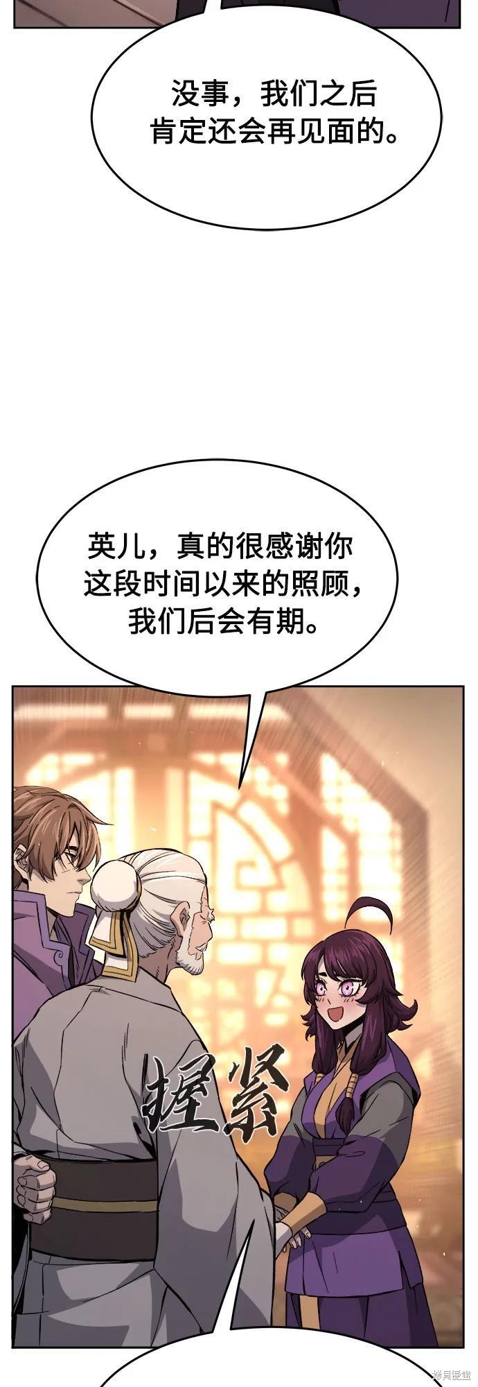 第141话 第14页