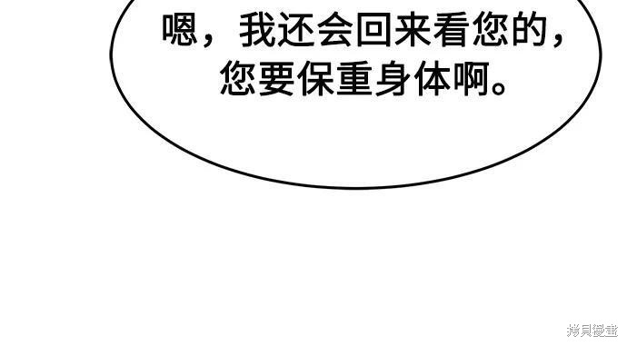 第141话 第15页