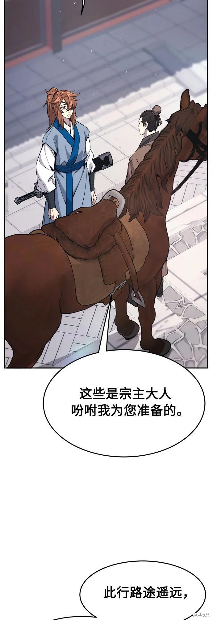 第141话 第17页