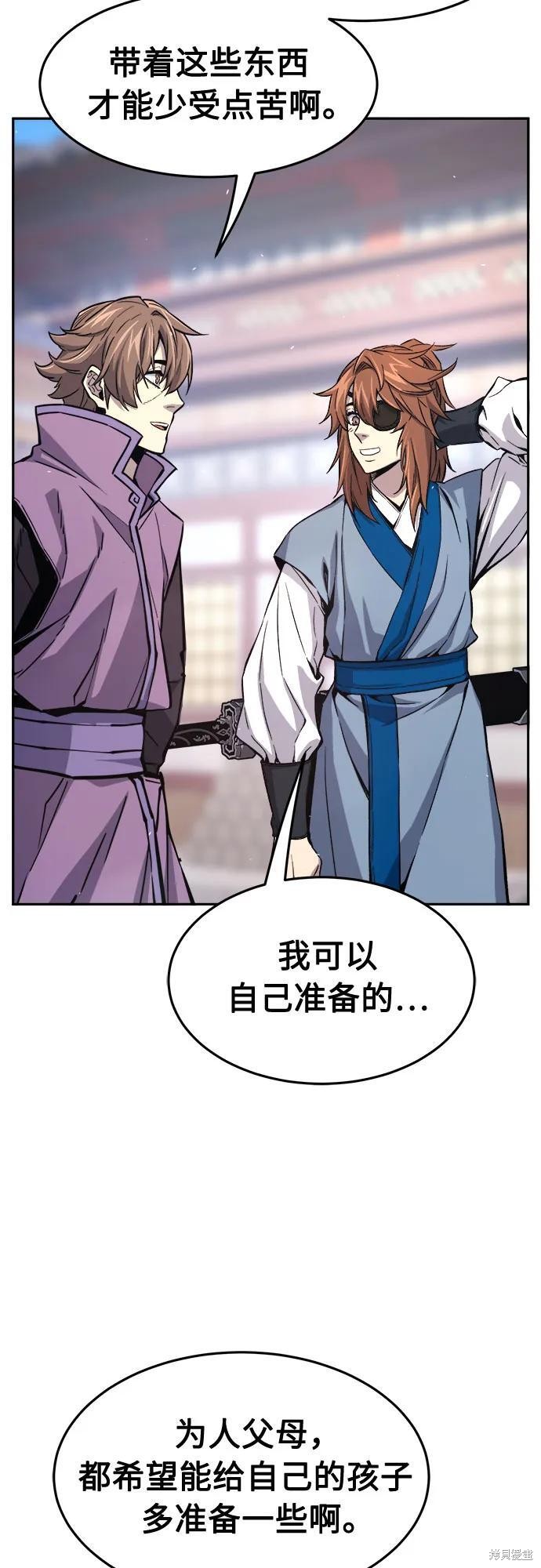 第141话 第18页
