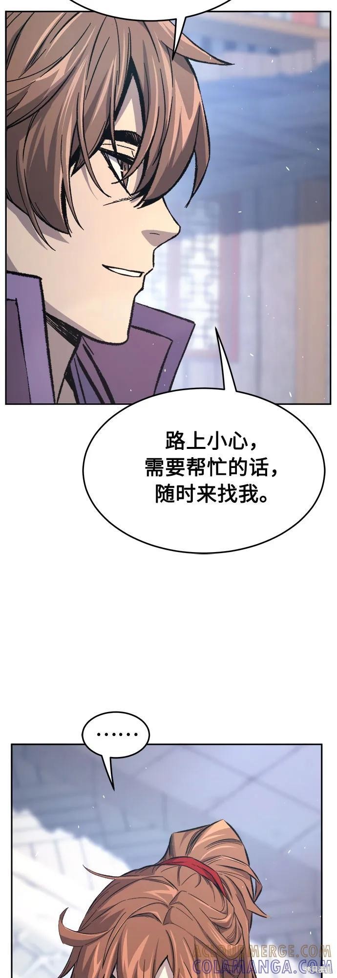 第141话 第19页