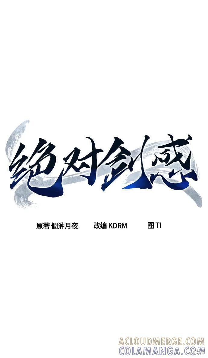 第141话 第22页