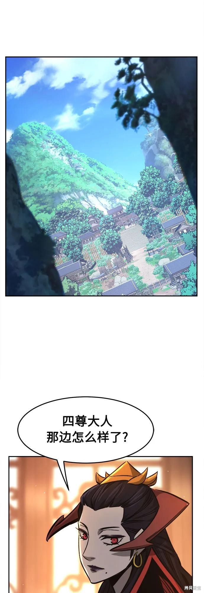 第141话 第23页