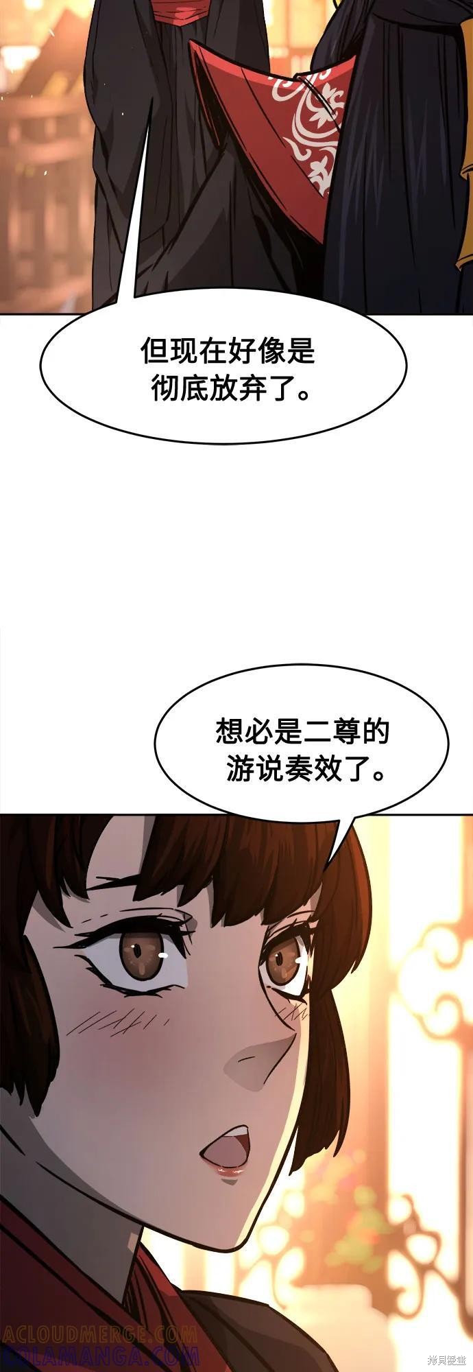 第141话 第25页