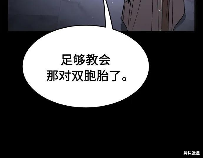 第141话 第35页