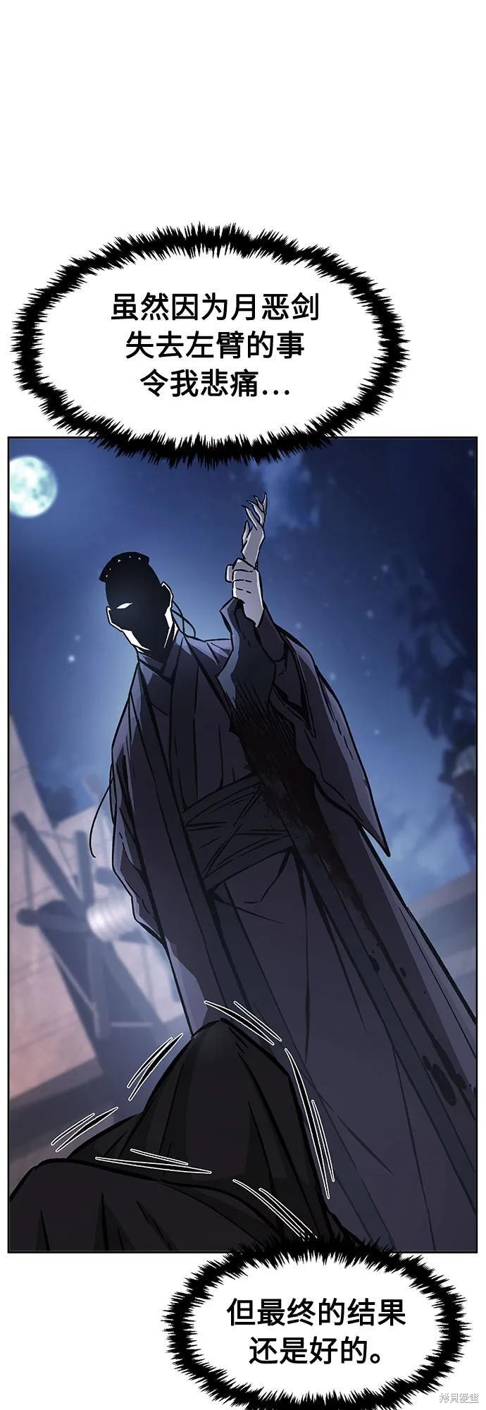 第141话 第39页