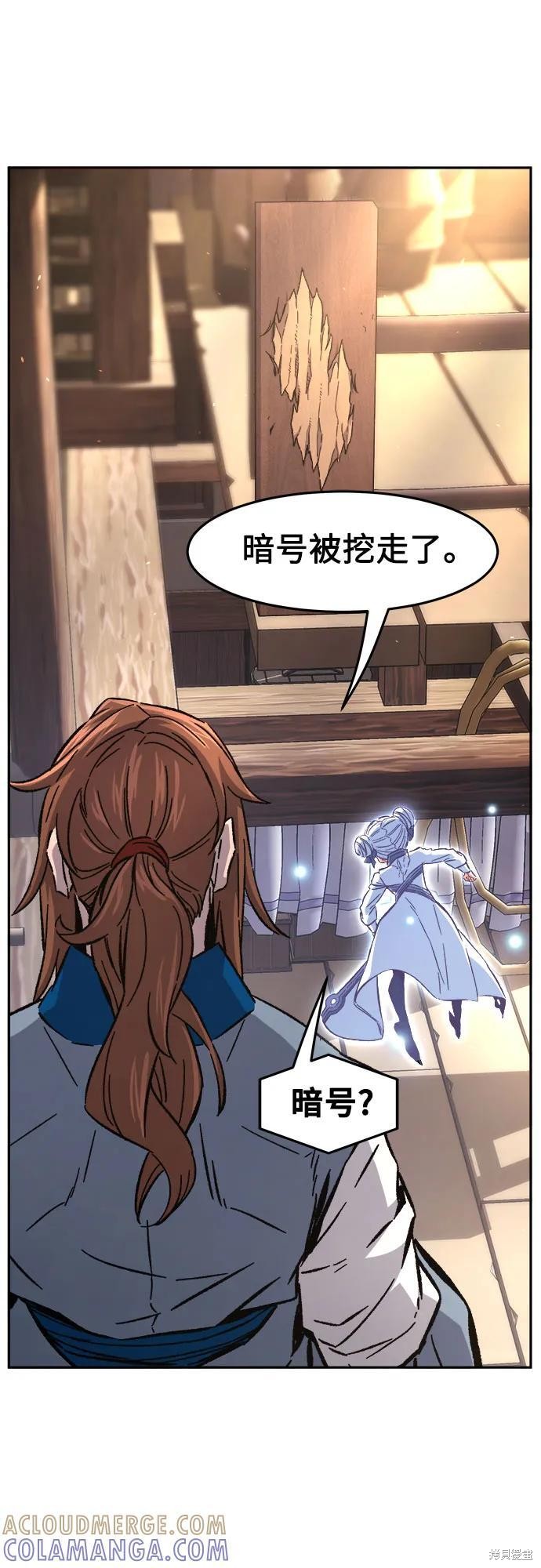 第141话 第46页
