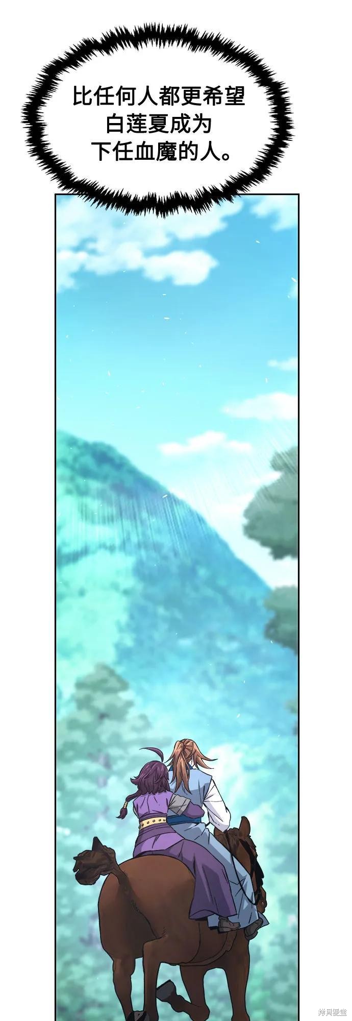 第141话 第56页
