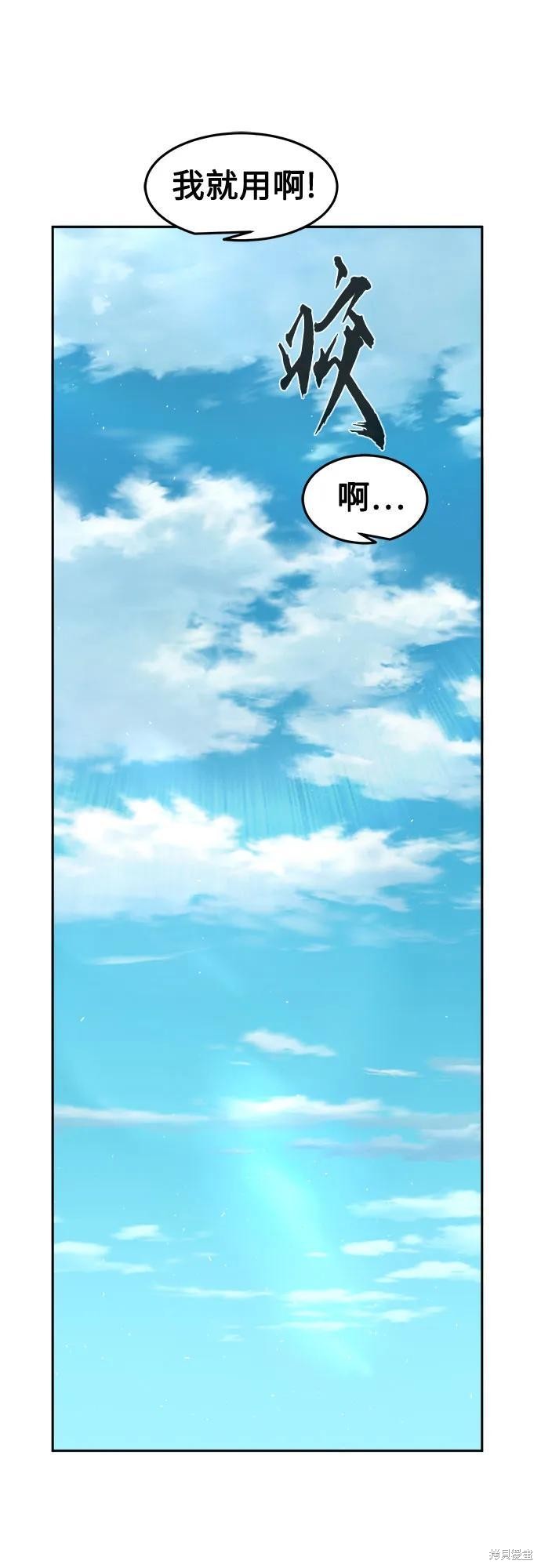 第141话 第60页
