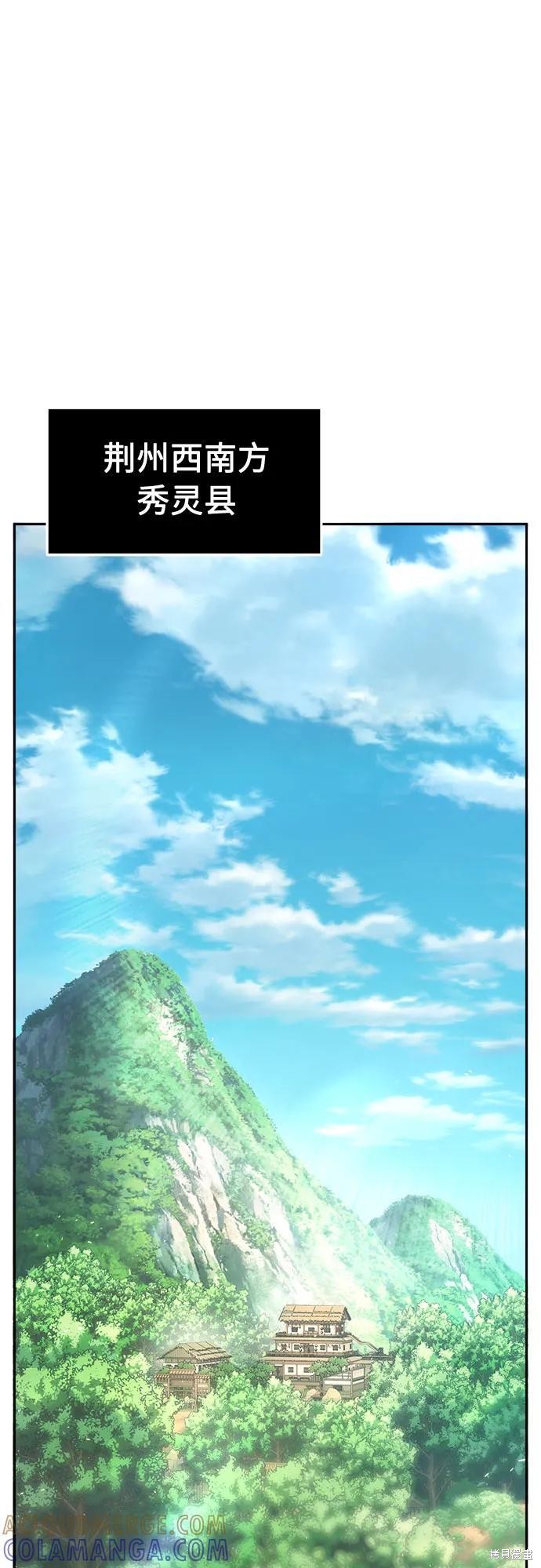 第141话 第61页