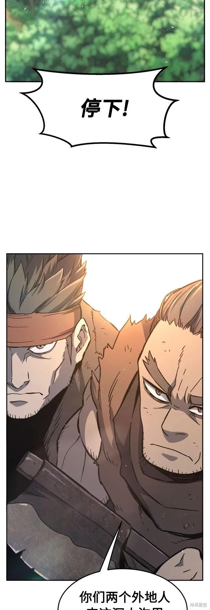 第141话 第62页