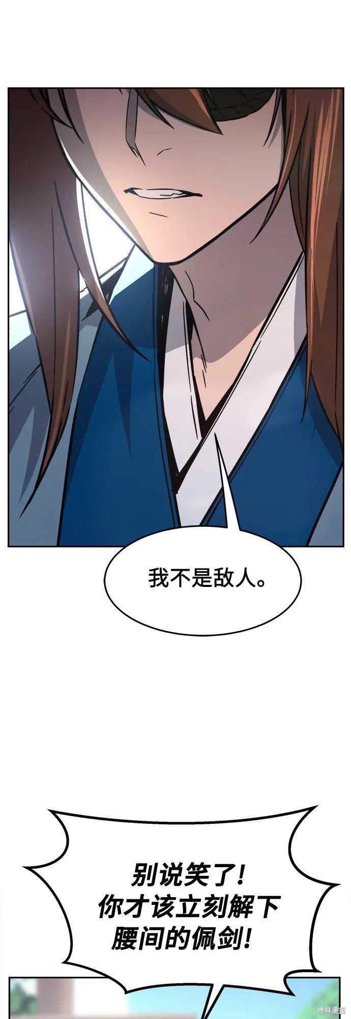第141话 第65页