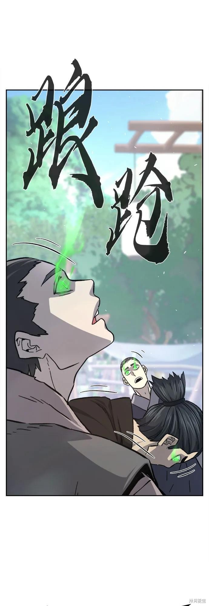 第141话 第72页