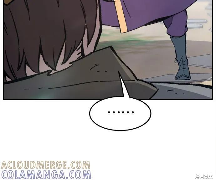 第141话 第76页