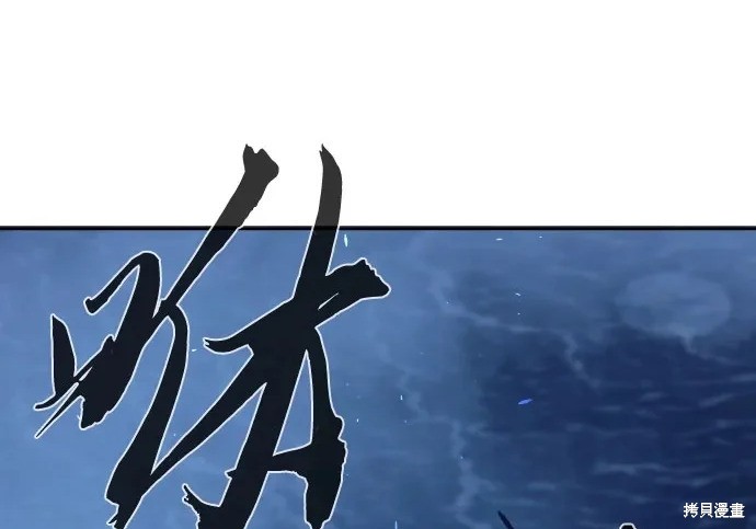 第176话 第2页