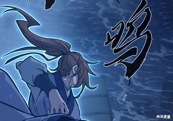 第176话 第3页