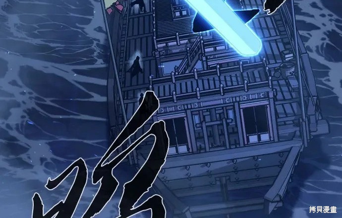 第176话 第5页