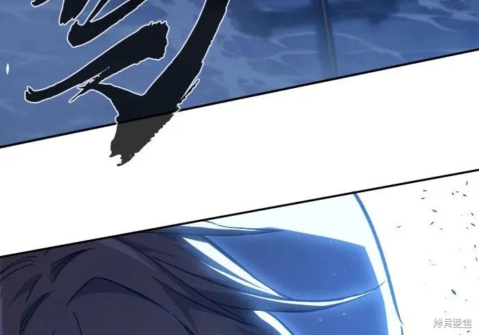 第176话 第6页