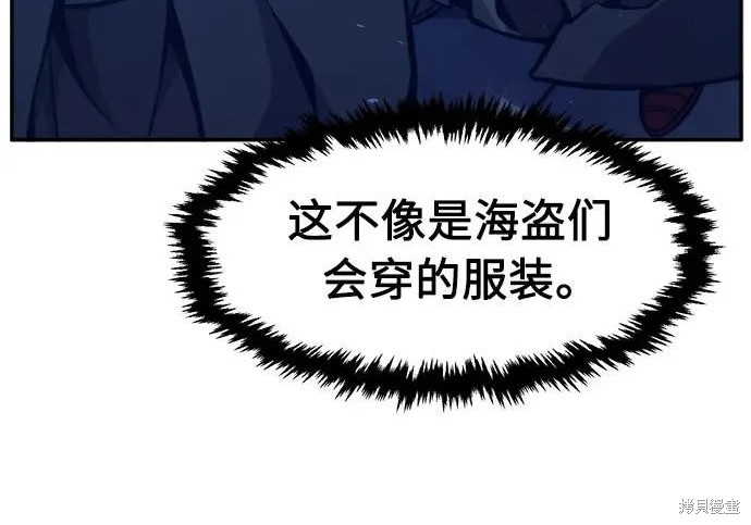 第176话 第12页