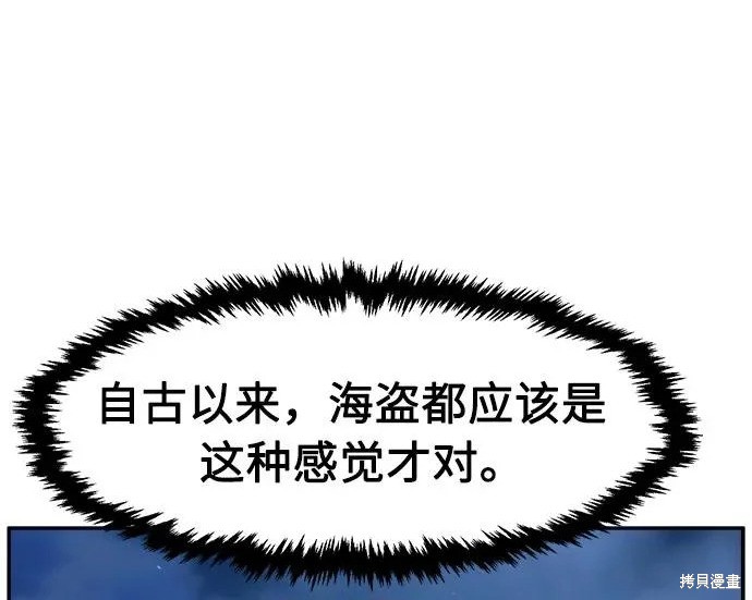 第176话 第13页