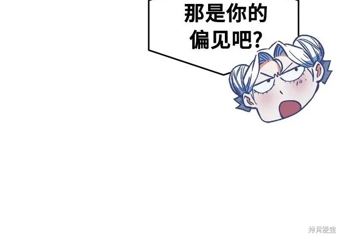 第176话 第16页