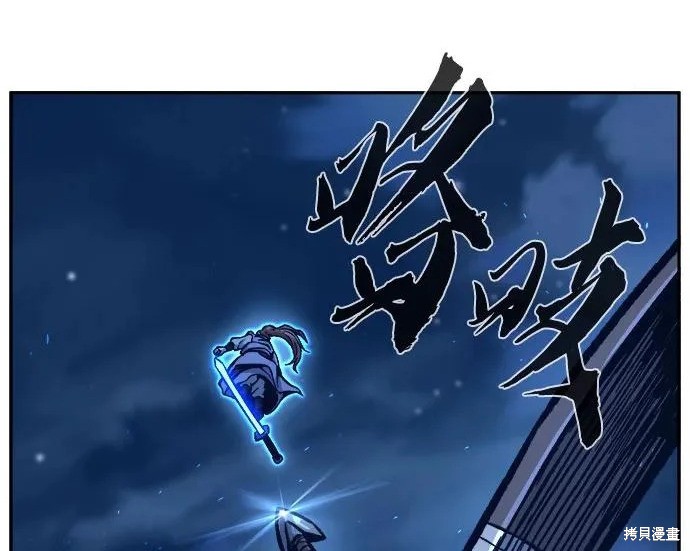 第176话 第17页