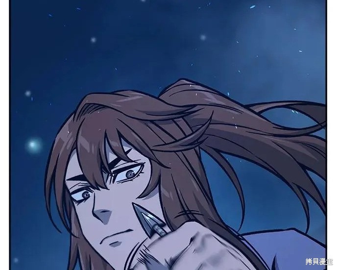 第176话 第21页