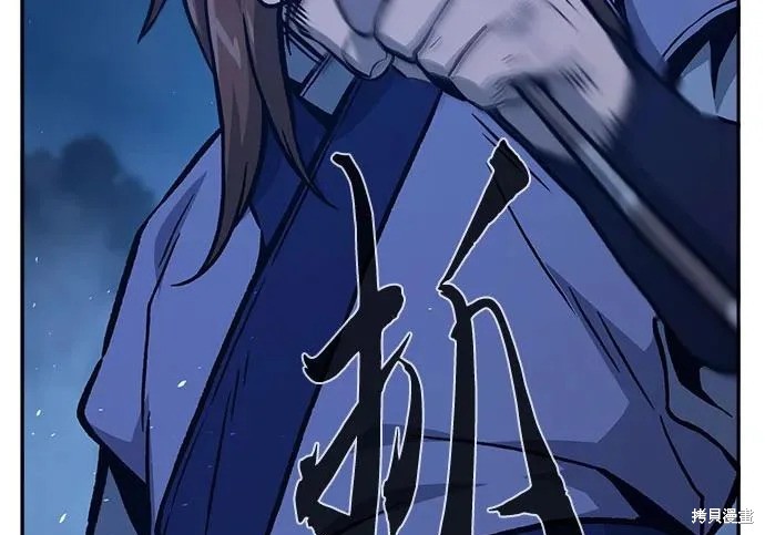 第176话 第22页